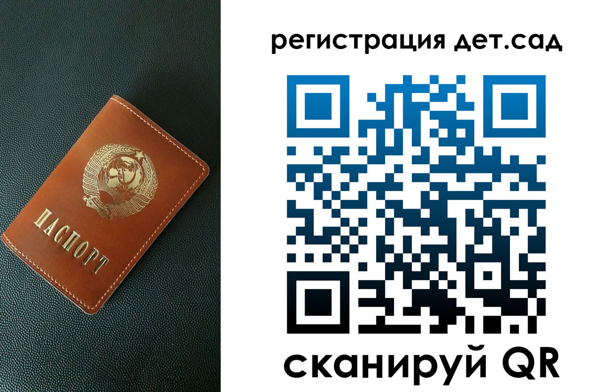 прописка для военкомата в Каргополе