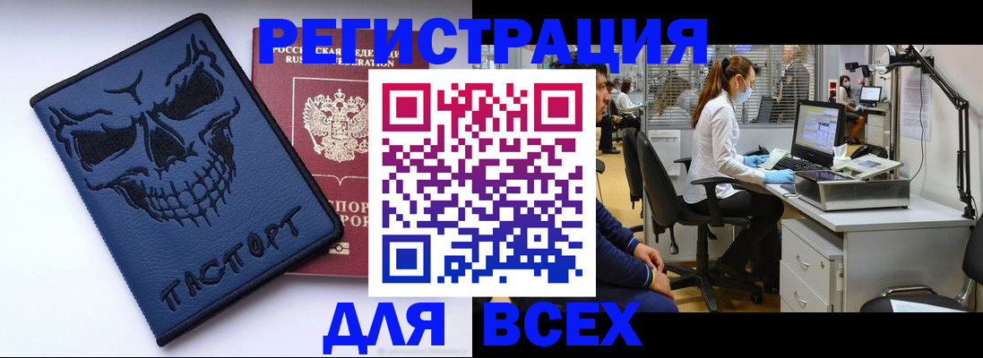 временная регистрация законно в Каргополе