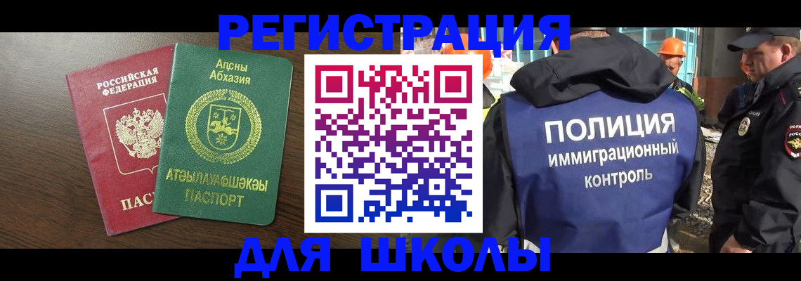 прописка от собственника в Каргополе