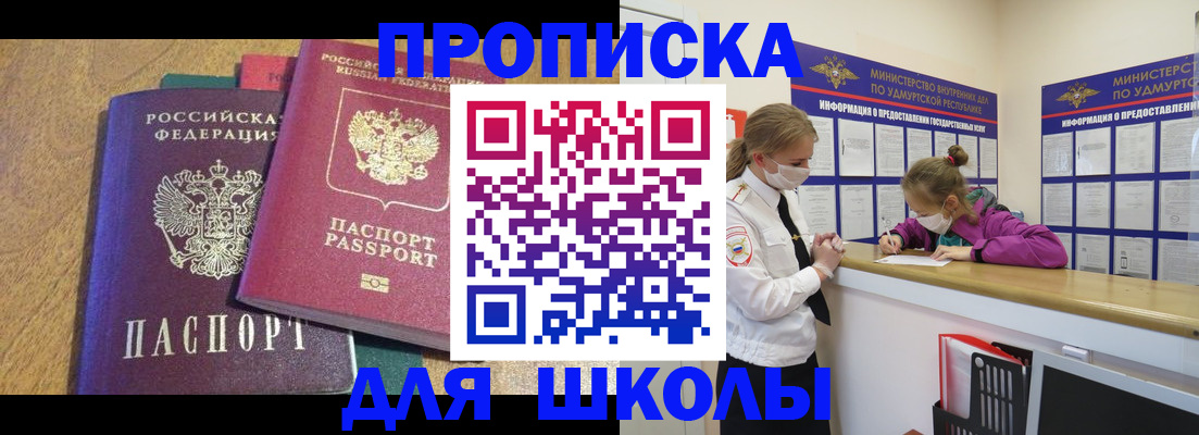 временная регистрация поиск в Каргополе