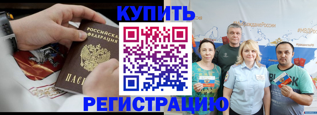 пропишу в квартире в Каргополе